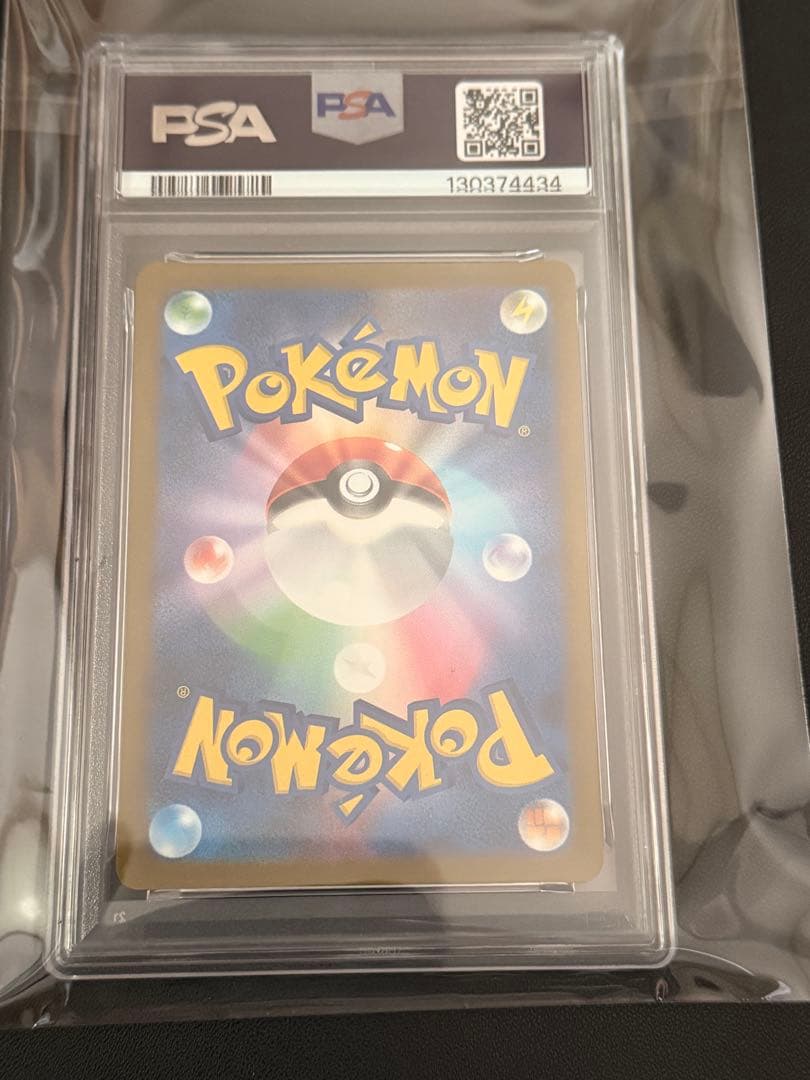 2025 POKEMON SV-P JP ロケット団のサカキ PSA 10
