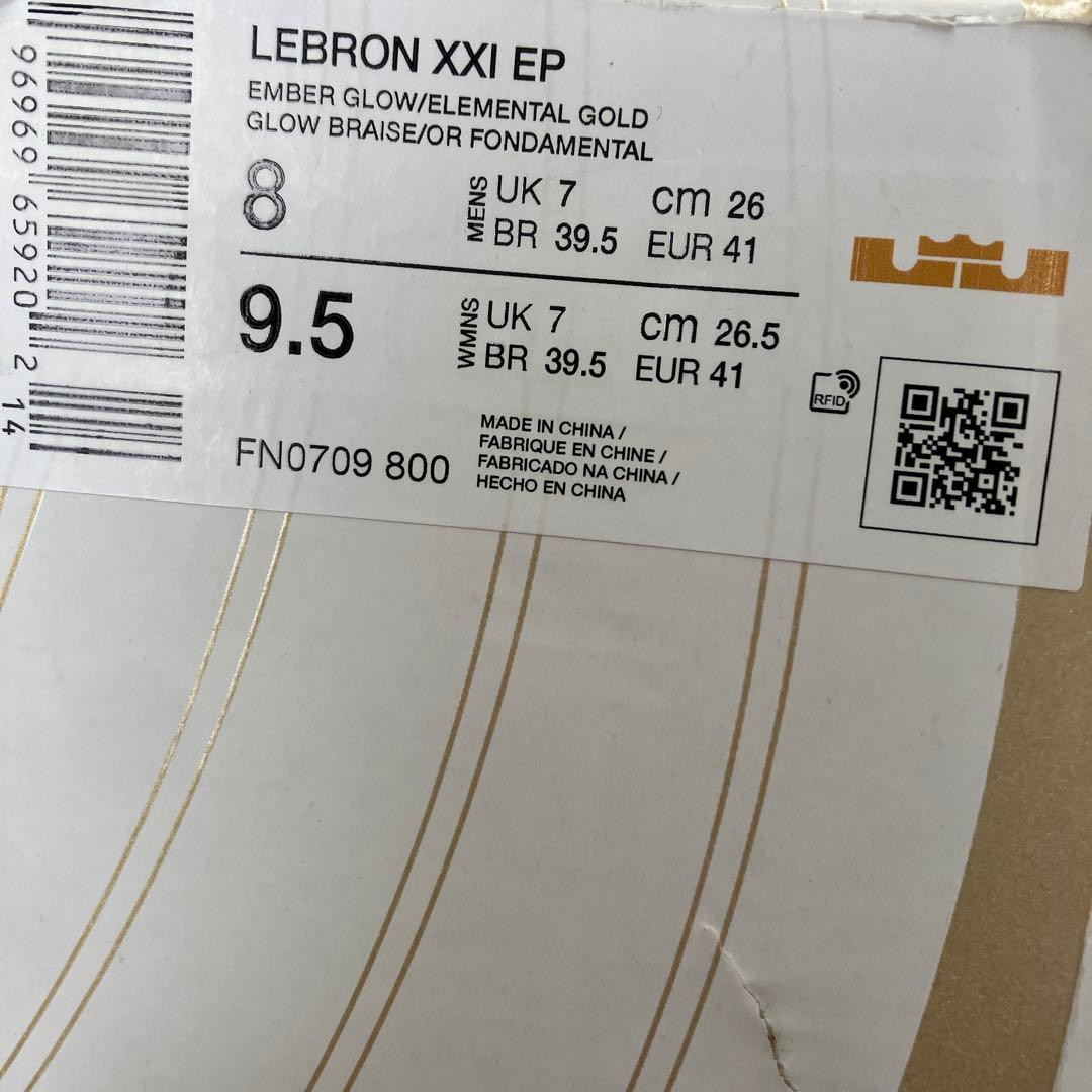 ナイキ　スニーカー　バッシュ　レブロン 21 エレメンタルゴールド　クイーン