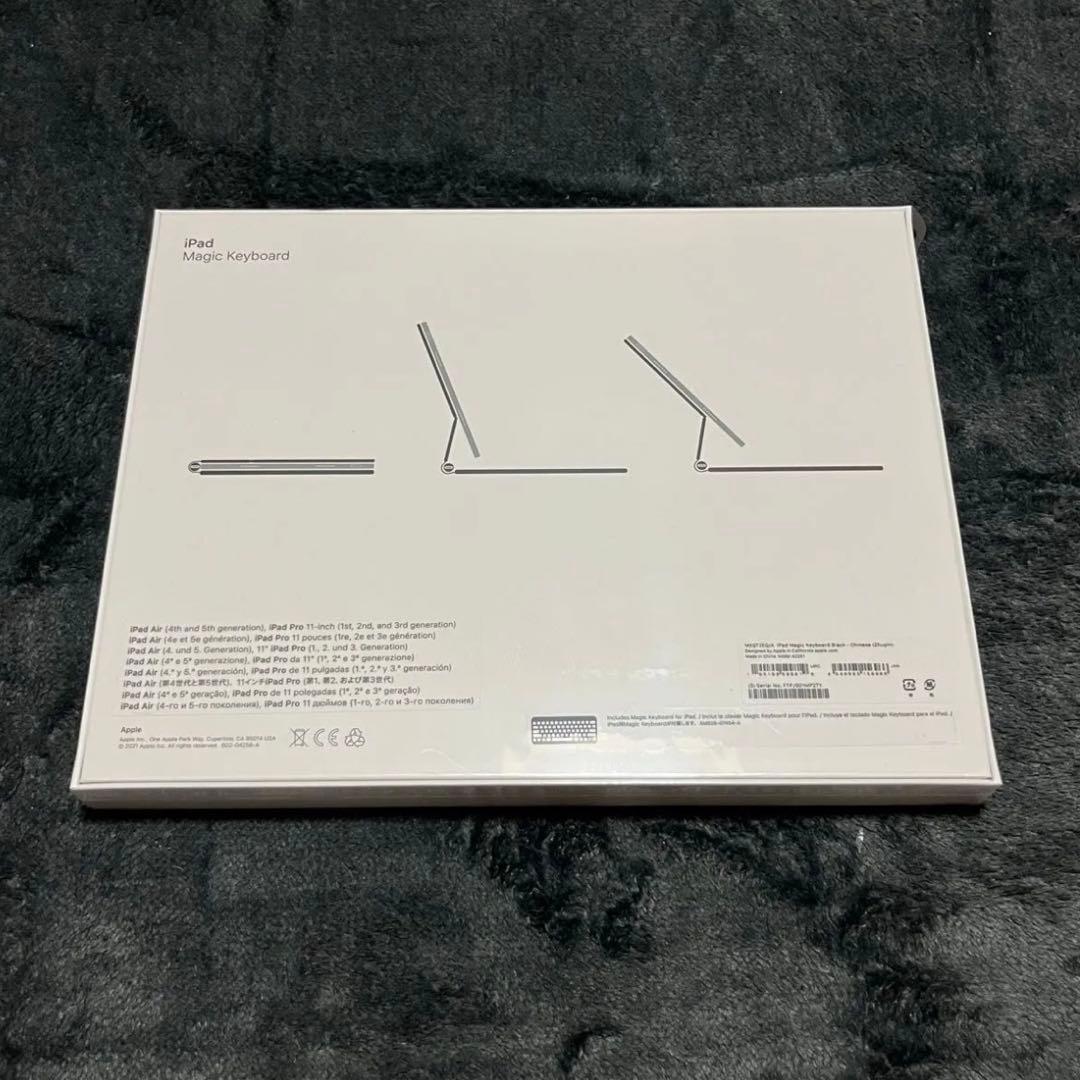 新品 iPad Pro 11 / Air M3 Magic Keyboard