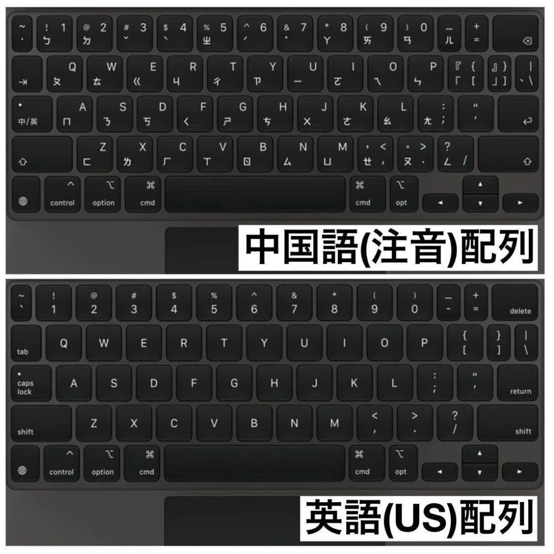 新品 iPad Pro 11 / Air M3 Magic Keyboard