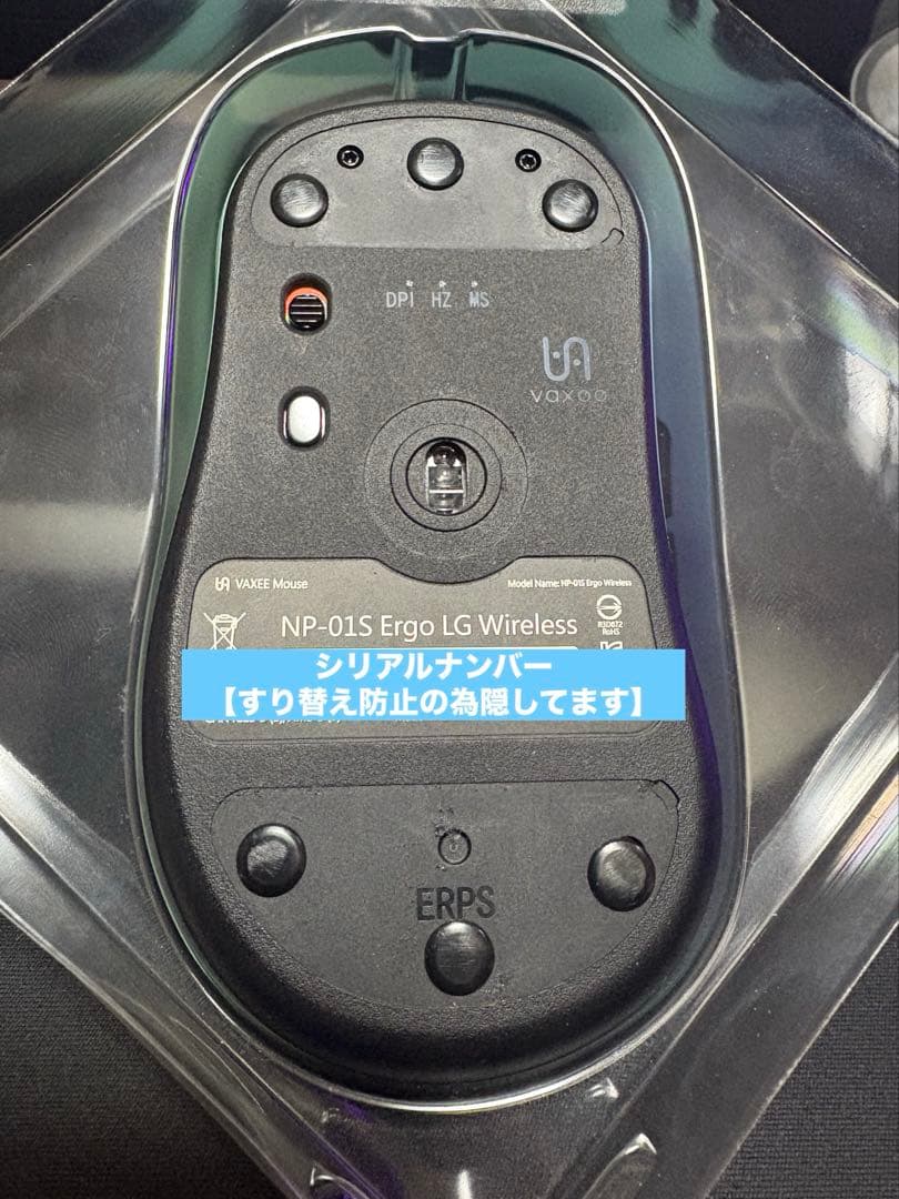 VAXEE NP-01S Ergo【入金確認後24時間以内発送】