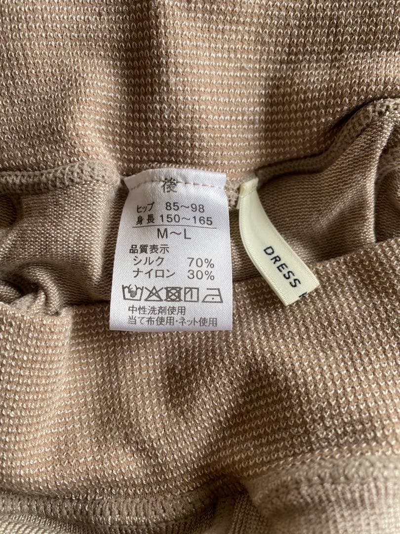 DRESS HERSELF シルクリブレギンス 3枚セット