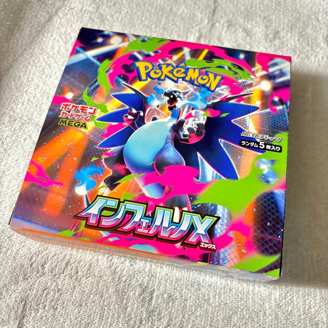 ポケモンカード インフェルノX box シュリンク無し ペリペリあり 新品未使用
