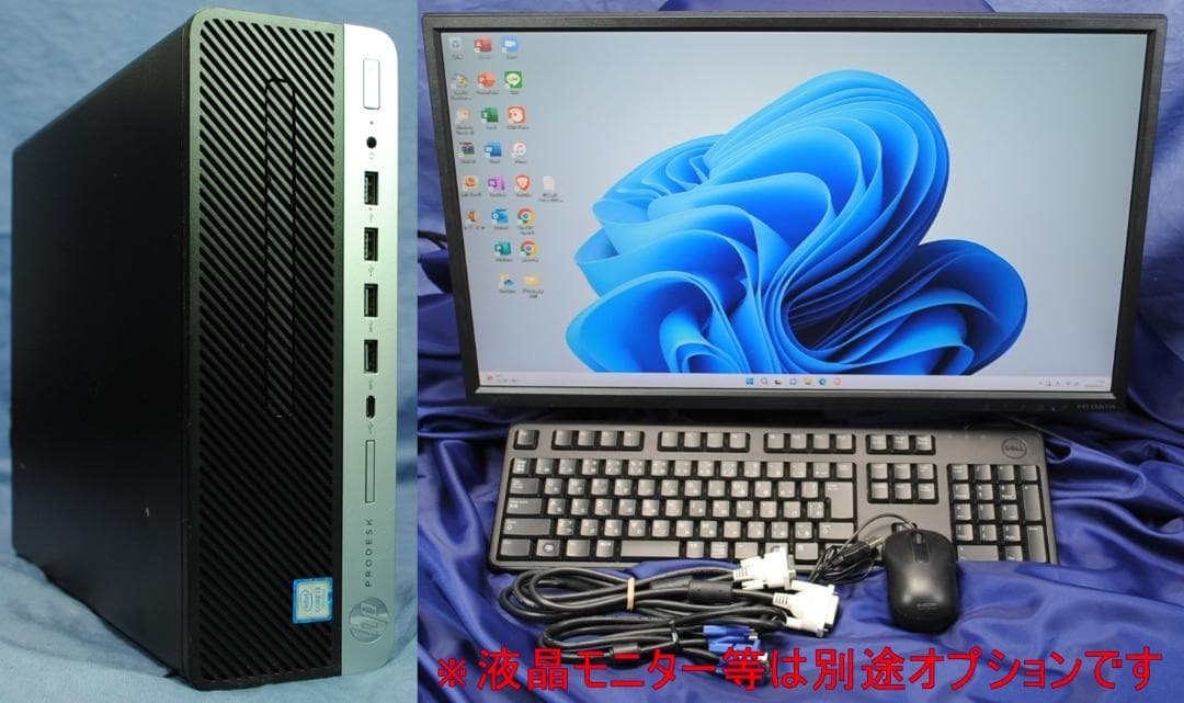 即戦力!高性能事務PC/i5-7400/Windows11/Office2021