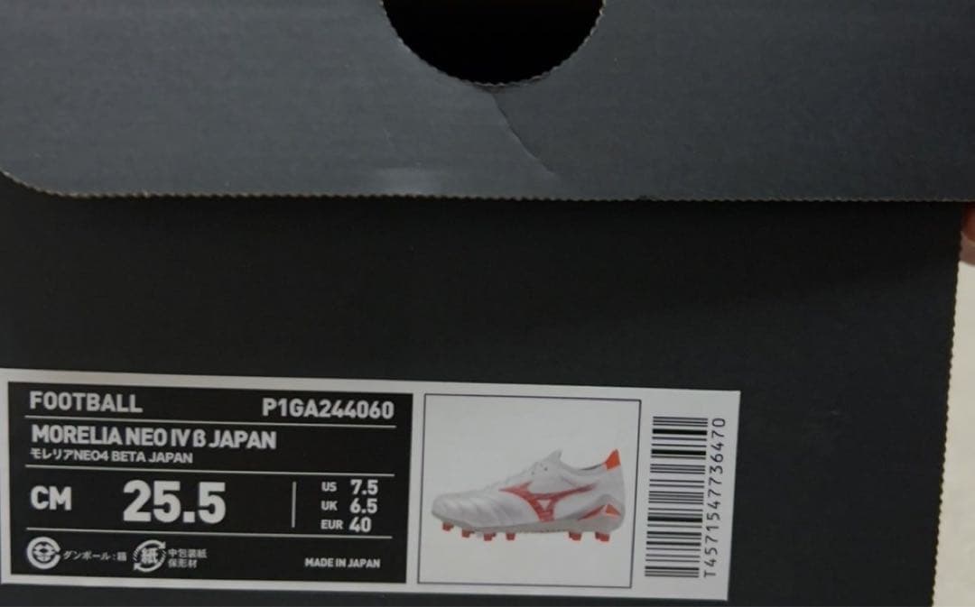 美品✰ MIZUNO MORELIA NEO モレリアネオⅣ β Japan