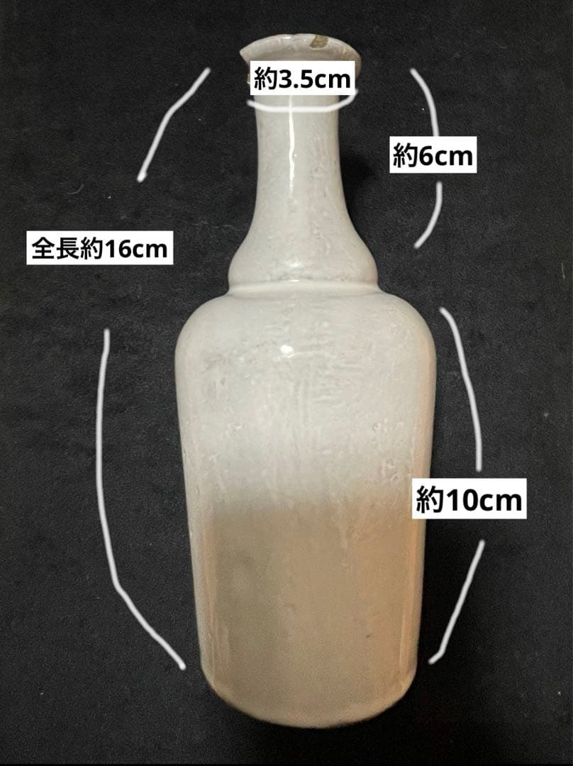 【欠け有】アスティエ ド ヴィラット Astier de villatte 花瓶