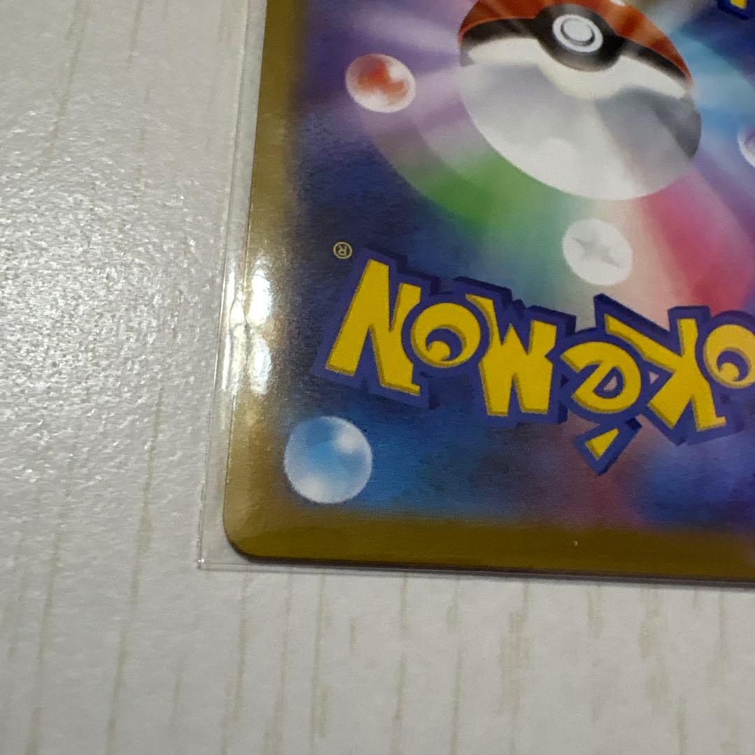 ニャース ポケモンカード sar