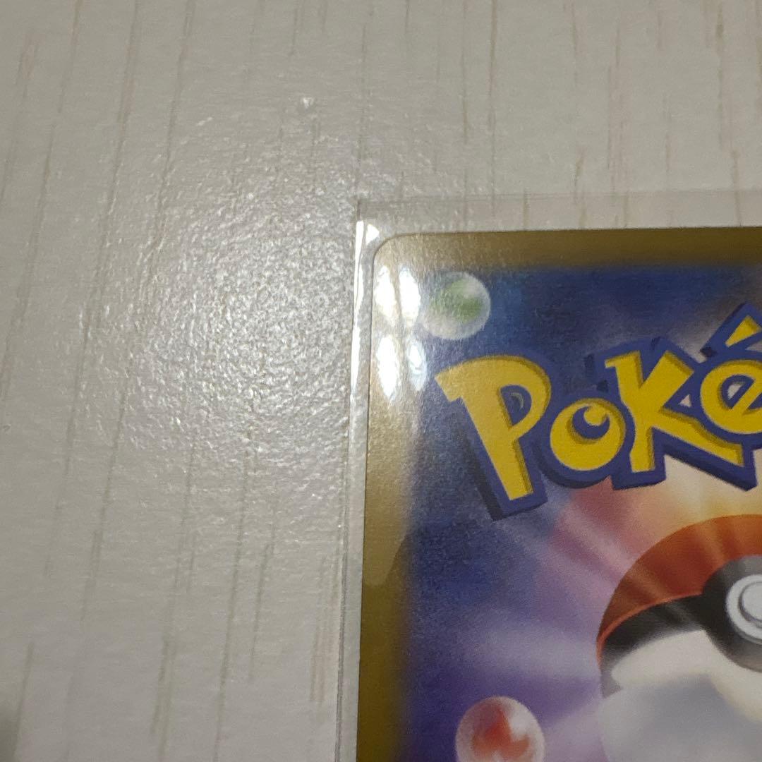 ニャース ポケモンカード sar