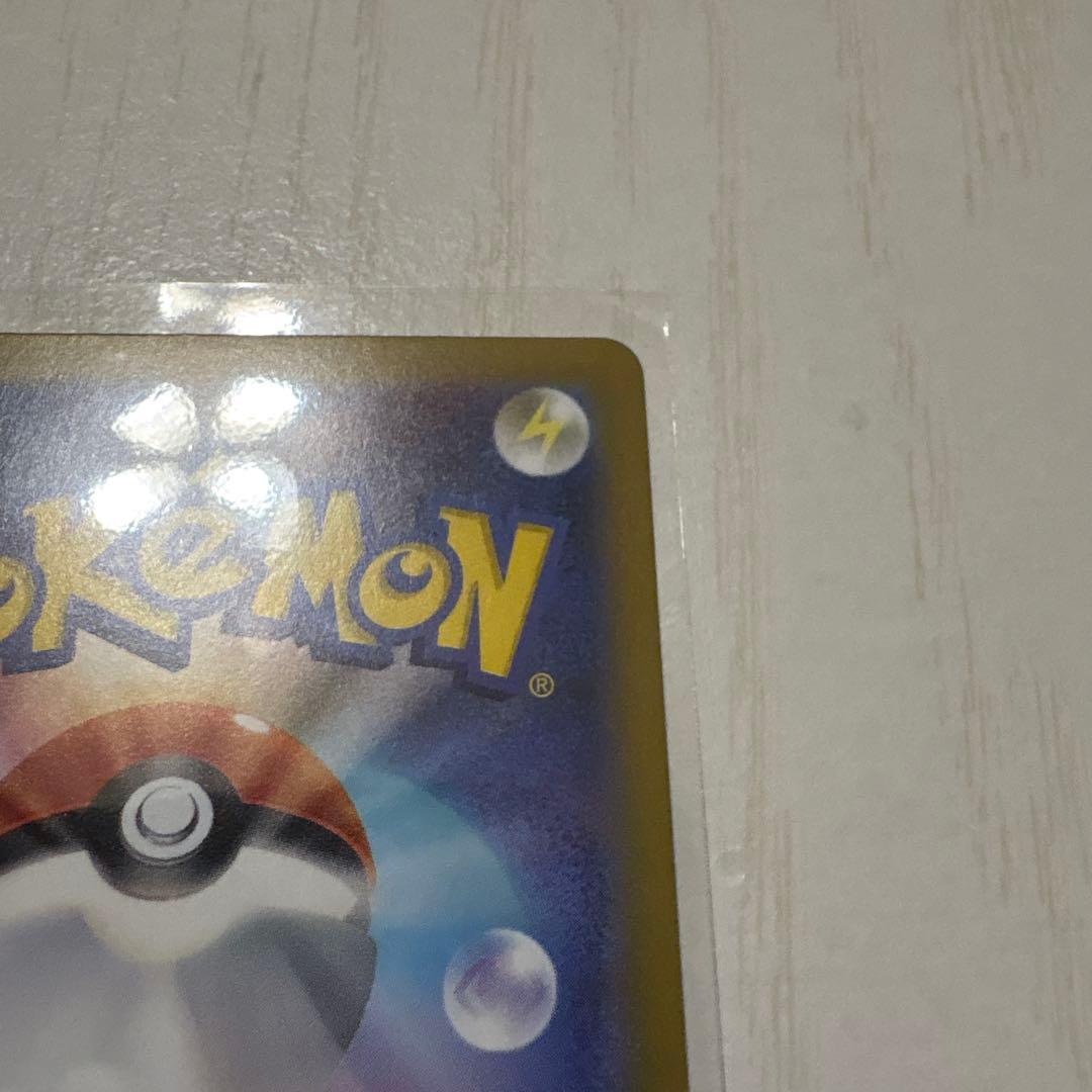 ニャース ポケモンカード sar