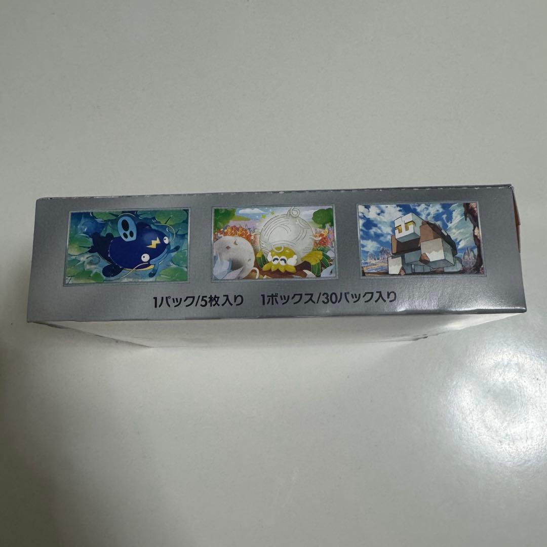 【当日発送】クレイバースト(Clay Burst) 1BOX