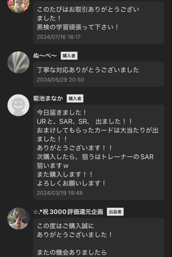 【当日発送】クレイバースト(Clay Burst) 1BOX