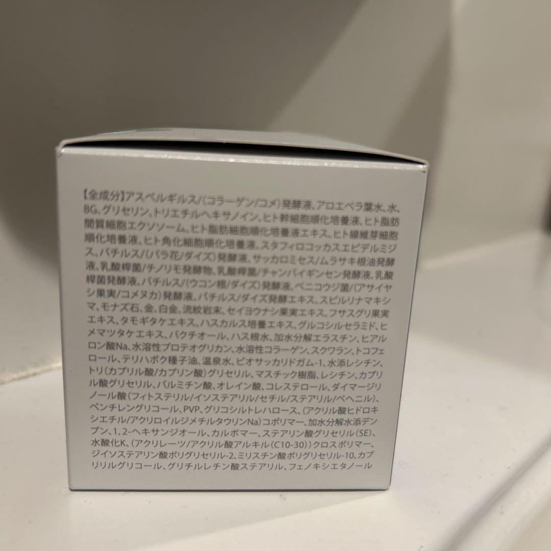 ミライズ BIMORE SKIN CARE GEL 50g