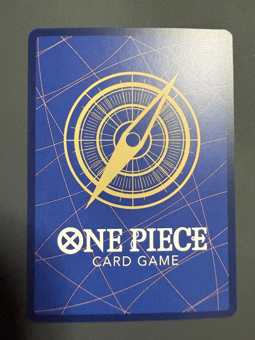 おれの時代だァ‼︎‼︎ 黒ひげ ティーチ OP09-096 【R】【SP】パラレル