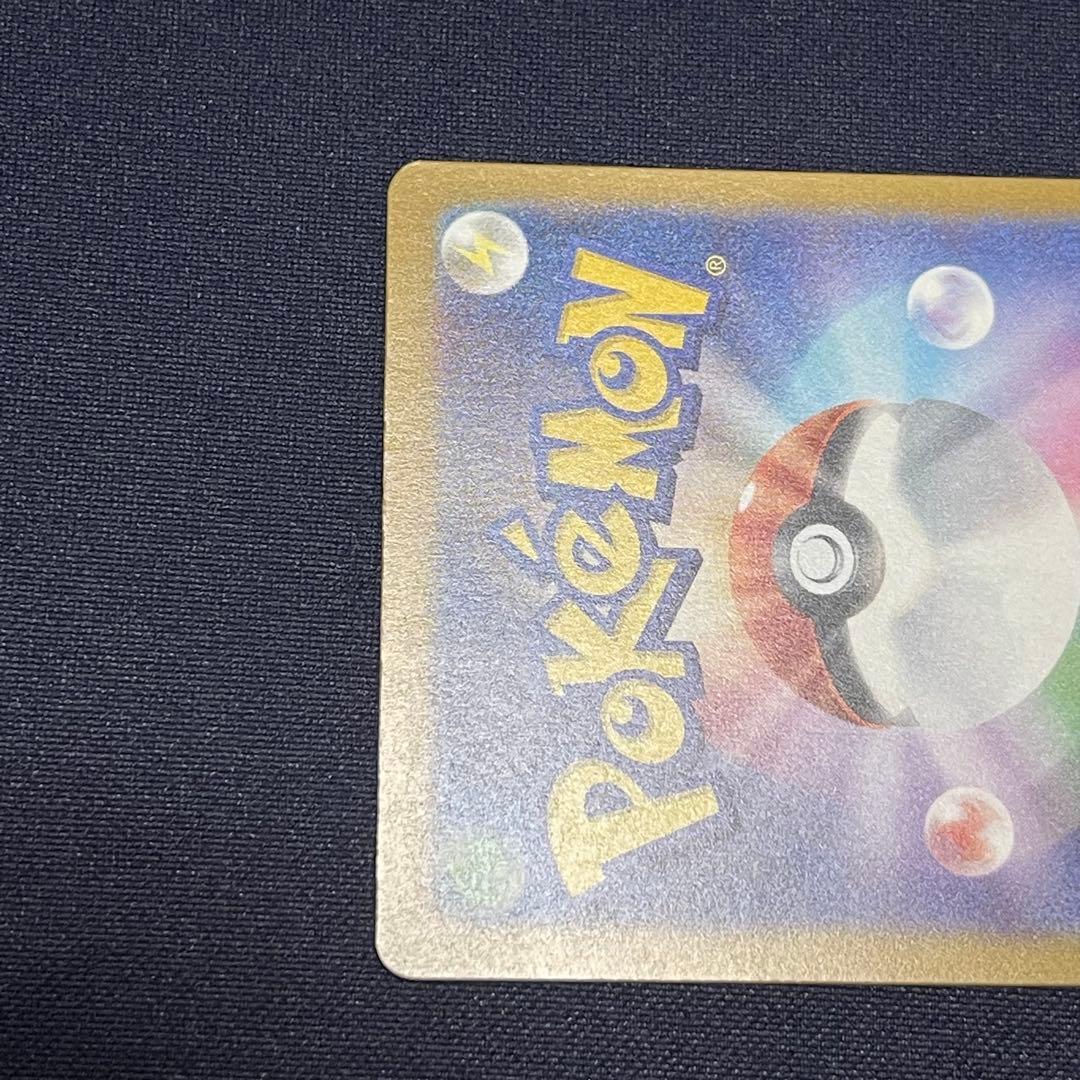 ロケット団のミュウツーex SAR 237/193 メガドリームex