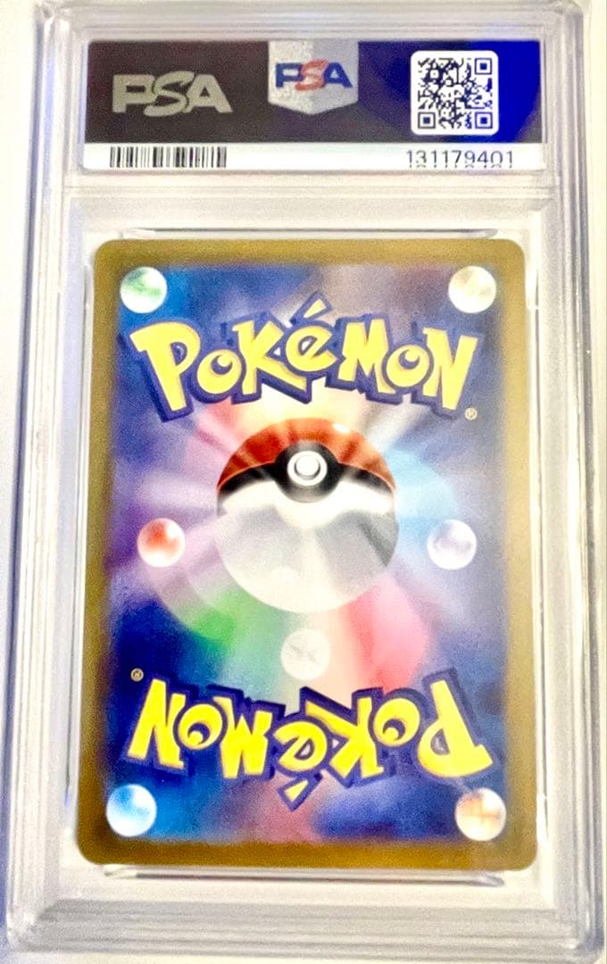 PSA10 ポケカ ピカチュウ モンスターボールミラー