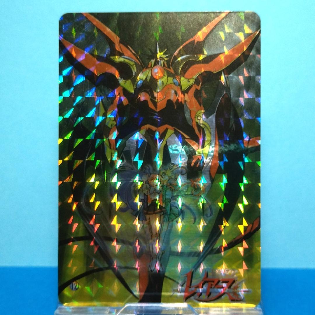 No.12 YUU 当時もの 魔法騎士レイアース コレクションカード プリズム