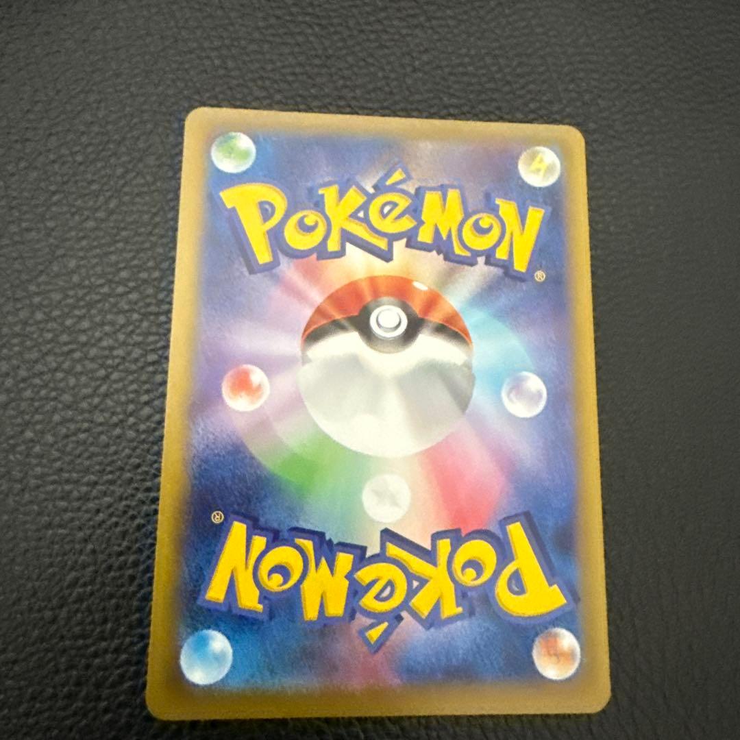 リーリエの決心　sar