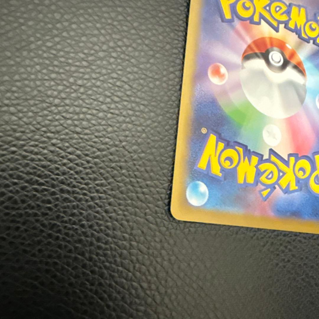 リーリエの決心　sar