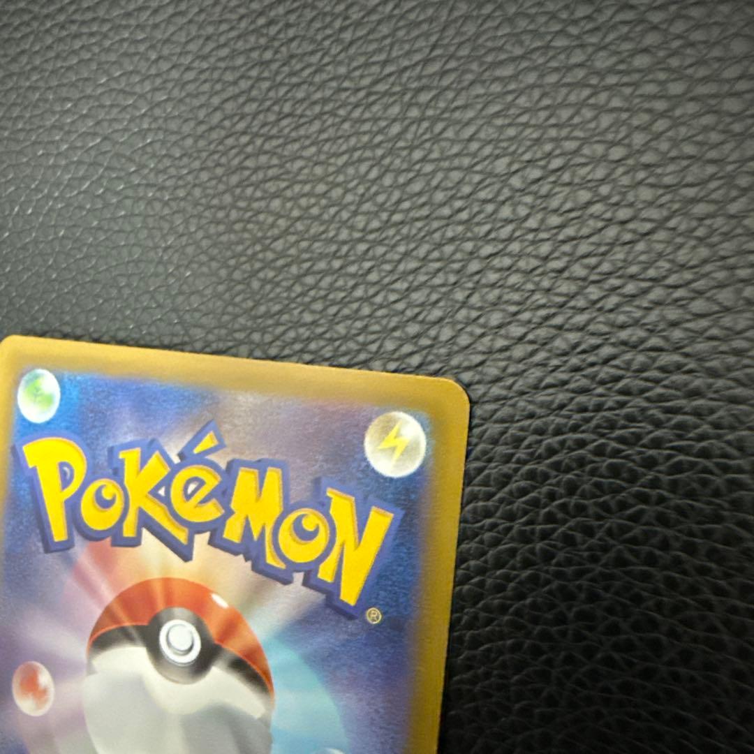 リーリエの決心　sar