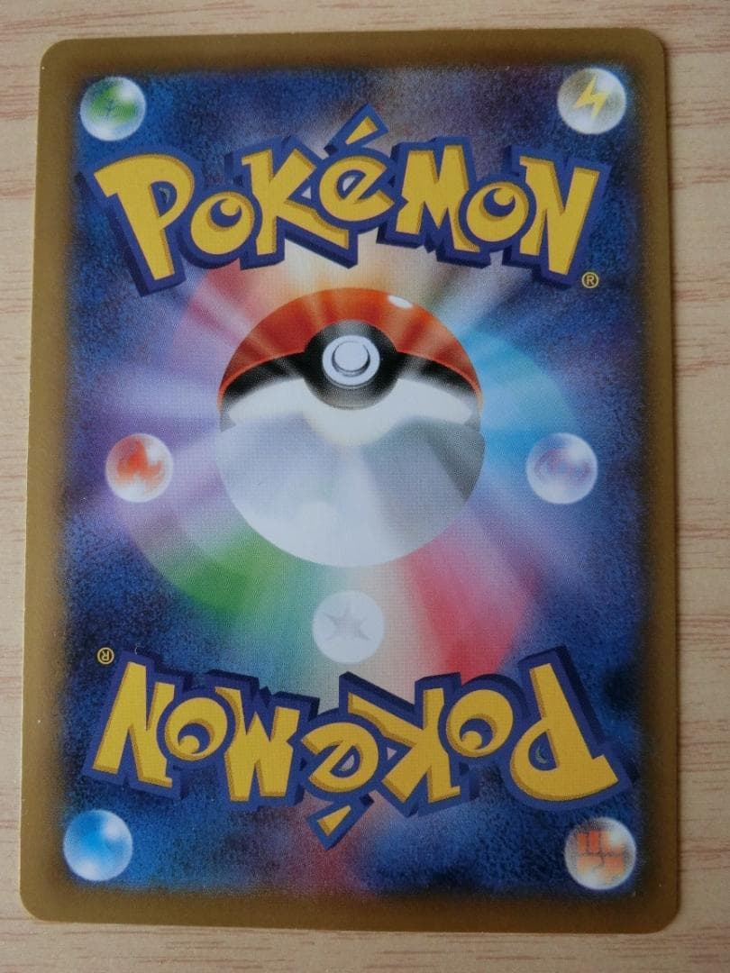 スペシャルパック なみのりピカチュウ PROMO