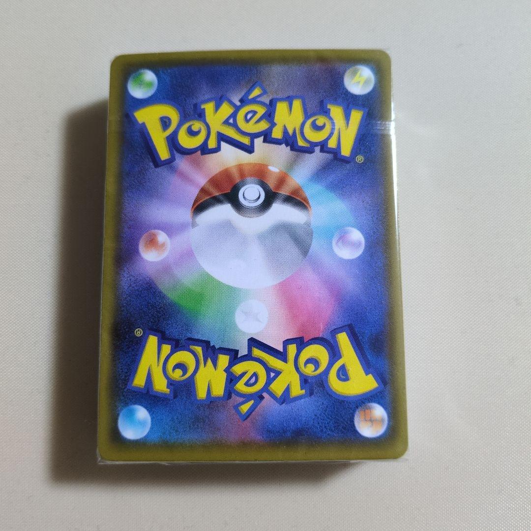 プロフィールご覧いただけますと幸いです。ポケカモンスタボール25th