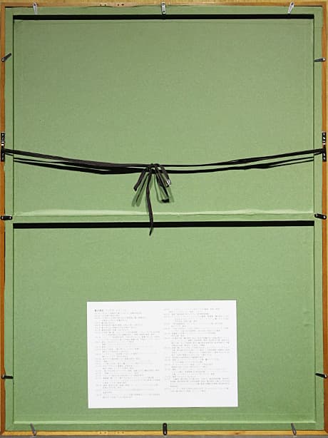 篠田桃紅 【Journey】 1982年 手彩色 リトグラフ