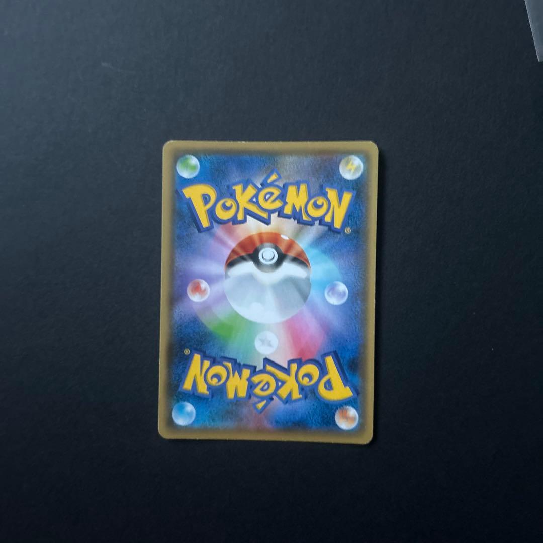 ポケモンカード 長場ピカチュウ 微傷