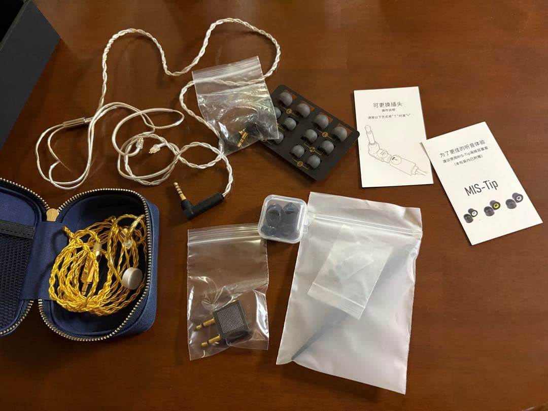 ILLUMINATION 光 + 秋月4.4mmバランスケーブル