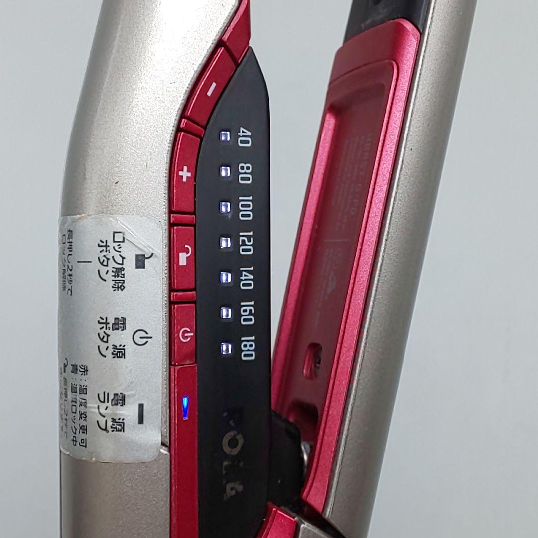 リュミエリーナ ヘアビューロン ポーラコラボ POLA《 正規品》173