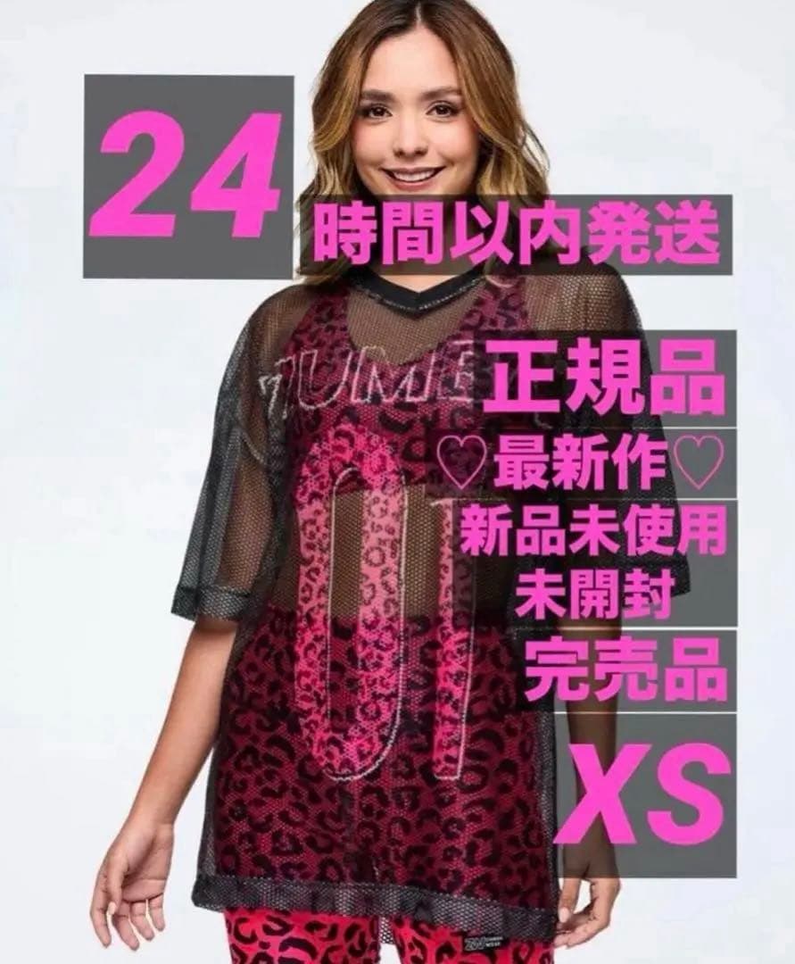残り僅か 正規品 最新作 新品未開封 ZUMBA 豹柄 メッシュ Tシャツ XS