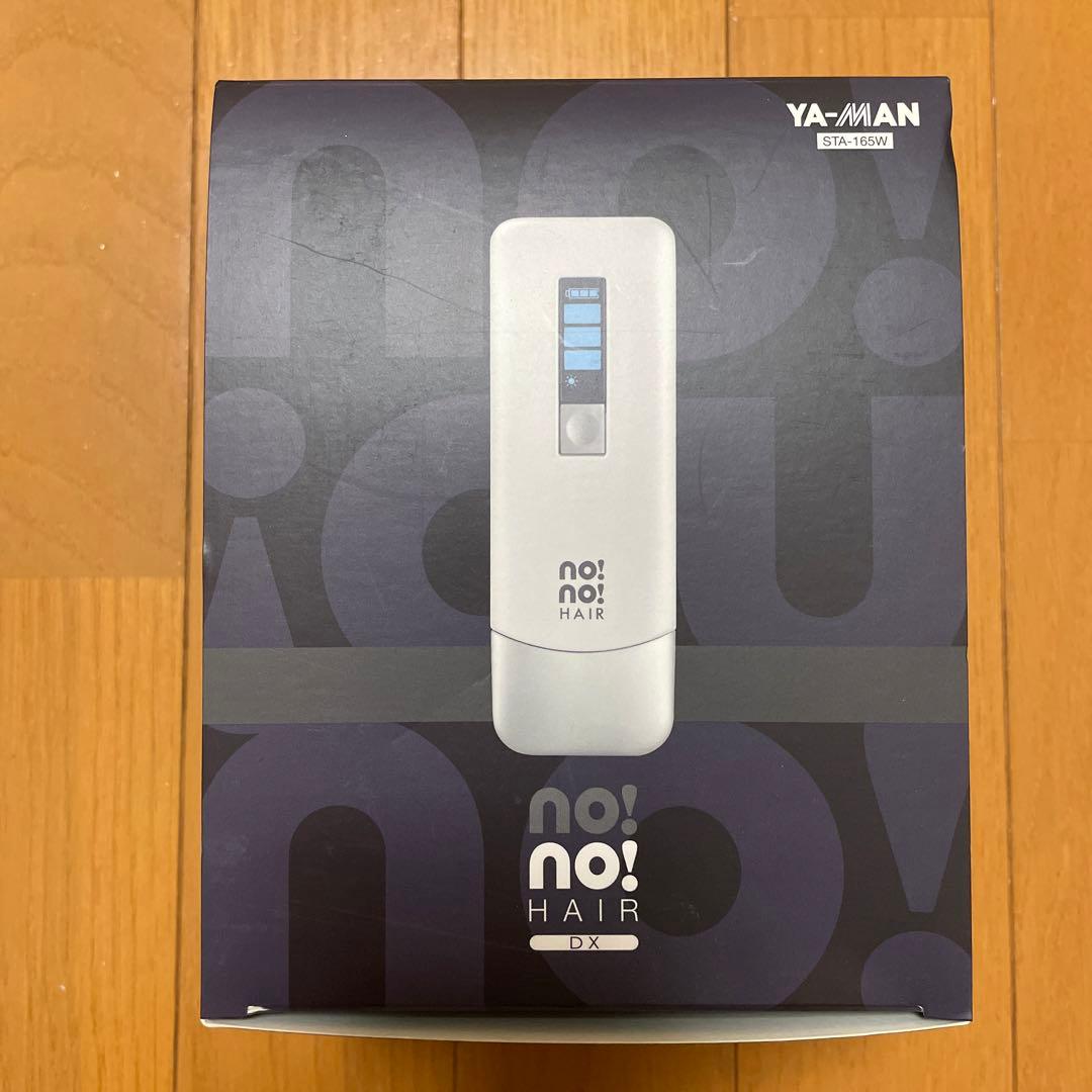 ノーノーヘア デラックス 脱毛器