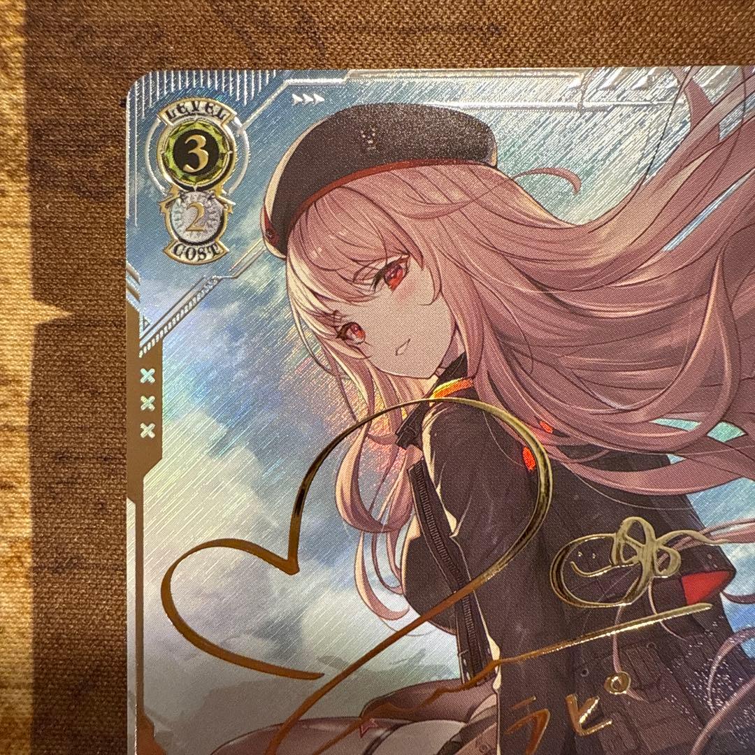 ヴァイスシュヴァルツ　勝利の女神　NIKKE SEC+ ラピ　サイン