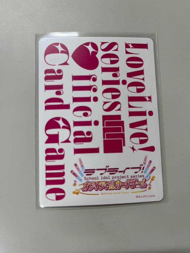 ラブカ PE+ 乙宗梢 花宮初奈