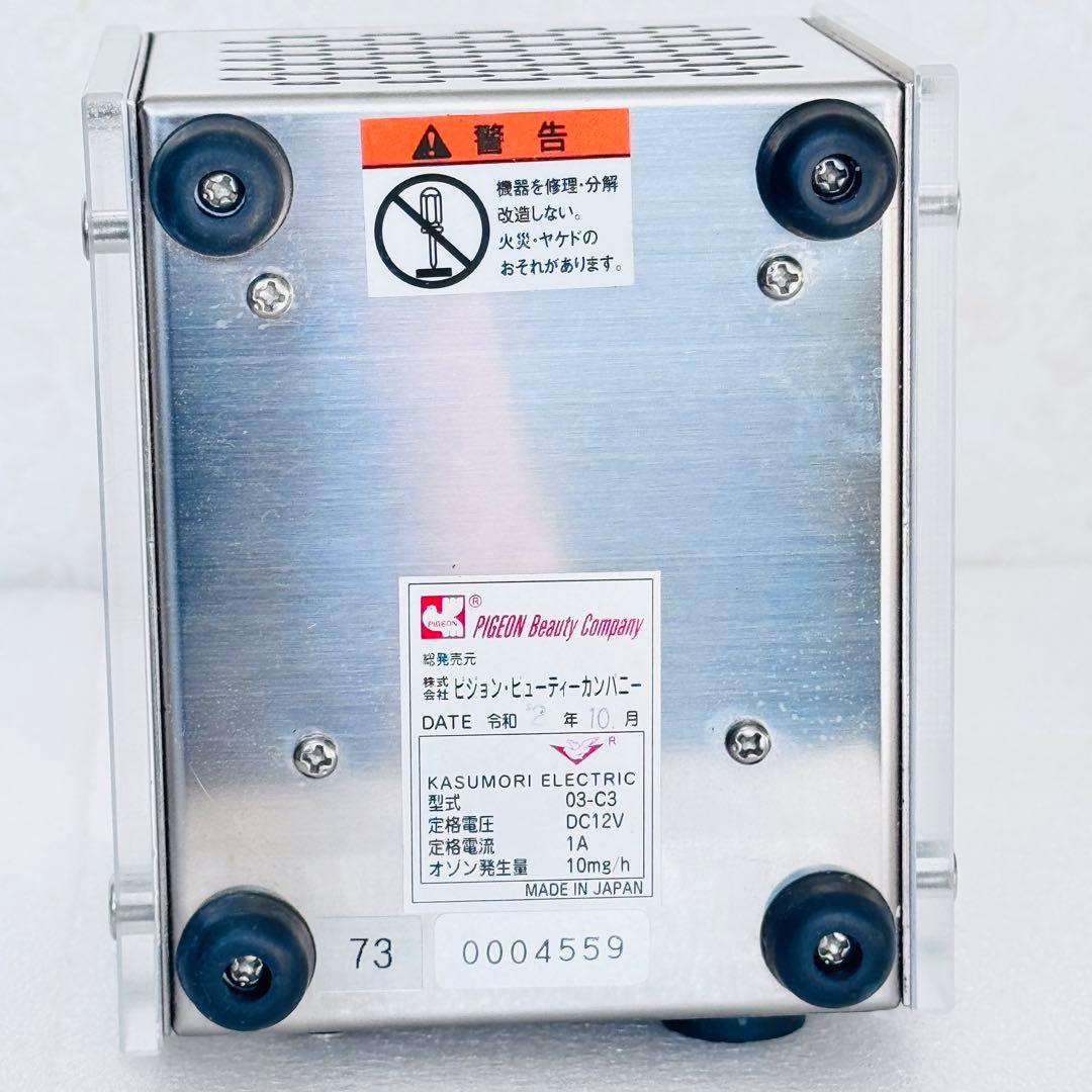 【新品・業務用】Prime Cure Room Mini オゾン発生器 除菌消臭