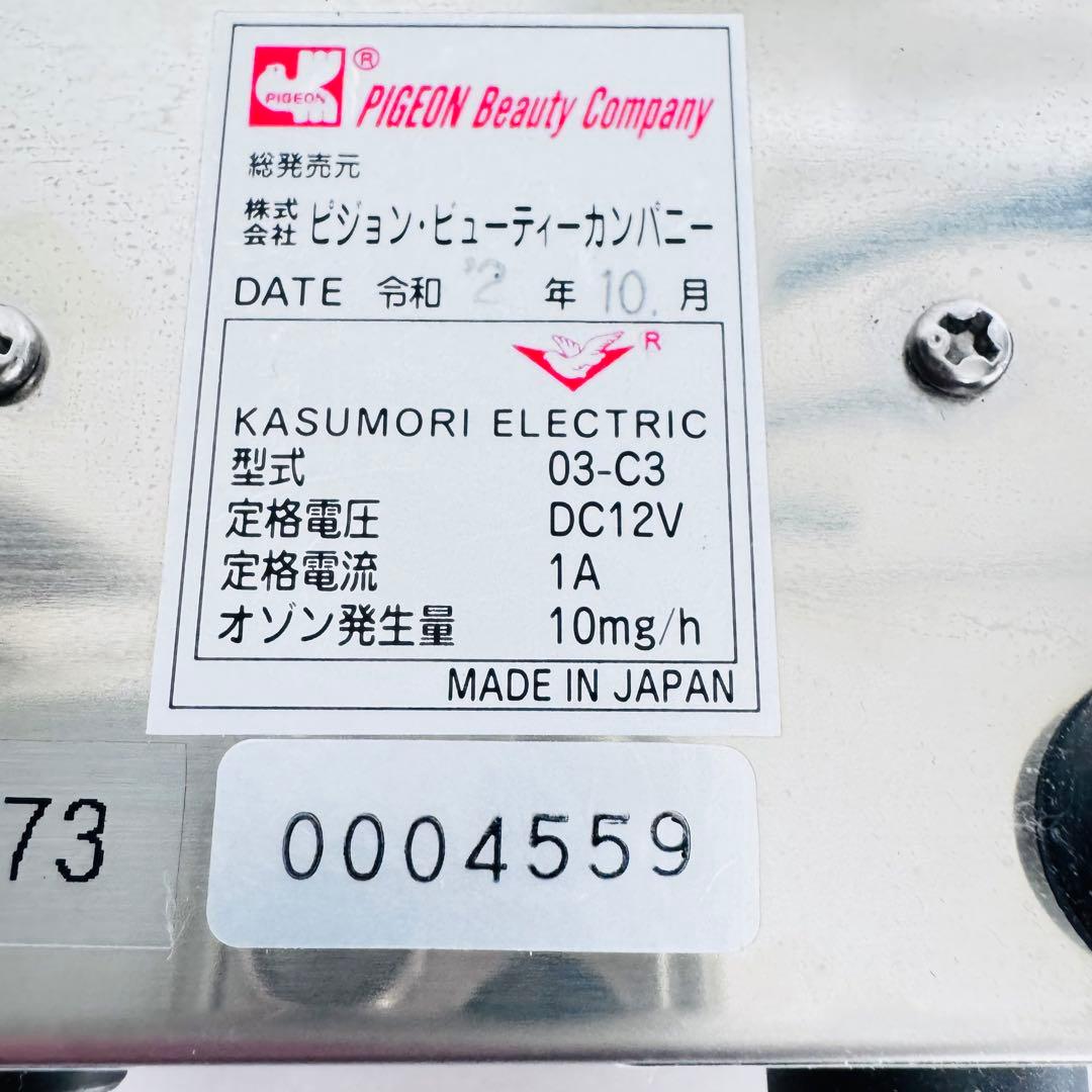 【新品・業務用】Prime Cure Room Mini オゾン発生器 除菌消臭