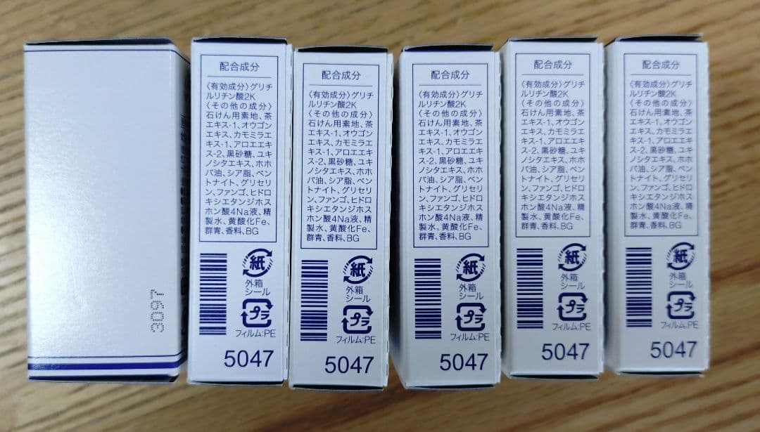 悠香　茶のしずく　石鹸　6個＋ミニ石鹸1個