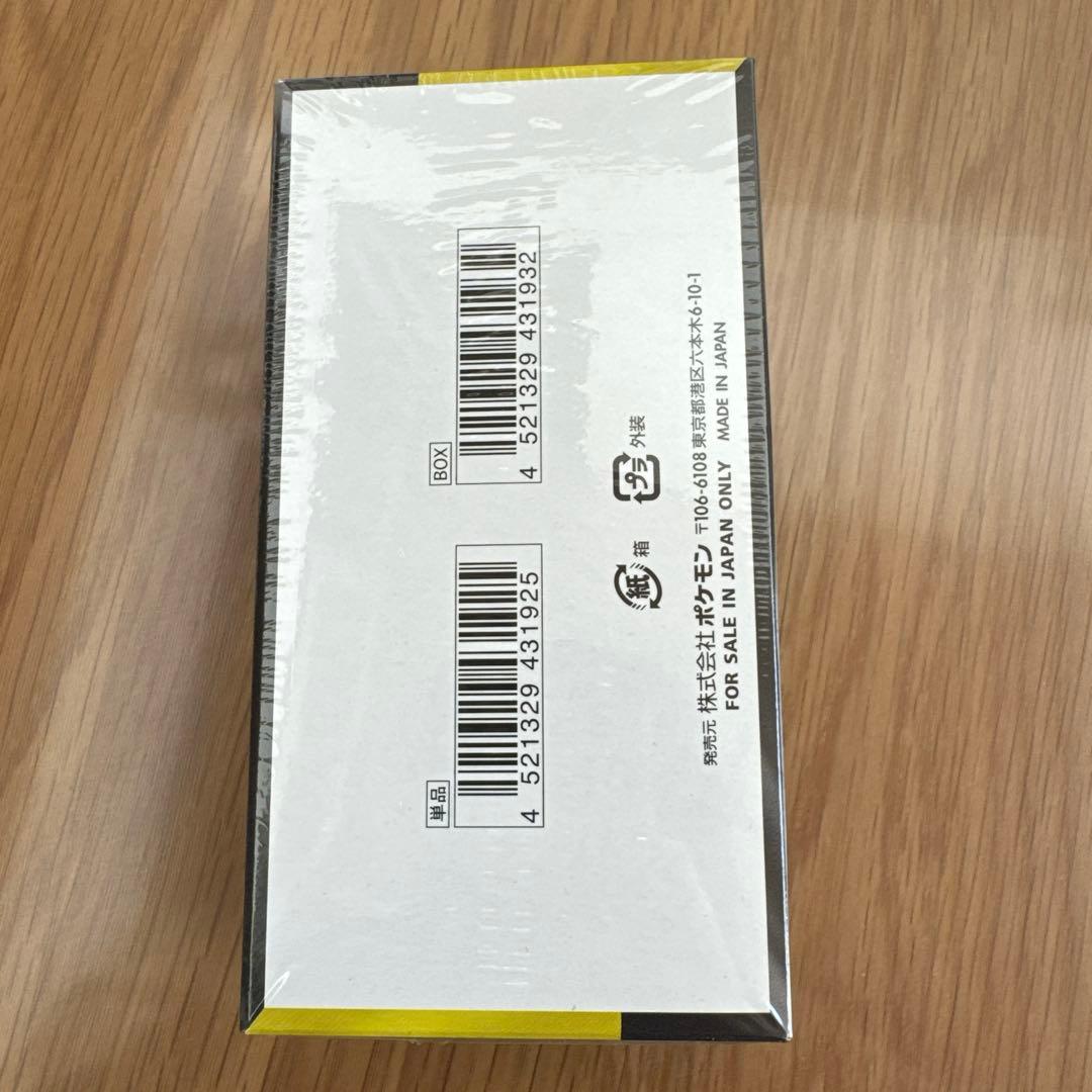 MEGAドリームEX シュリンク付　1BOX ポケモンカード