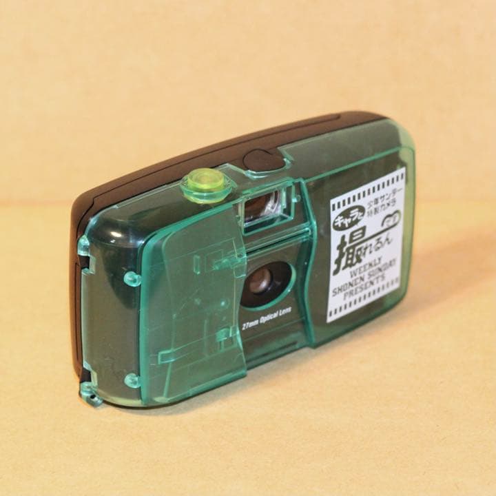 サンデー　キャラと撮れるんです