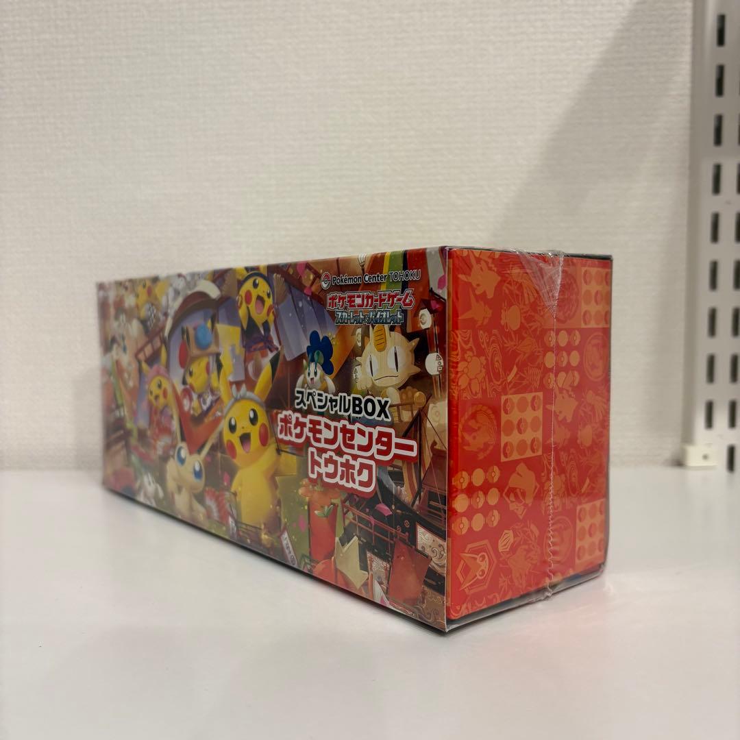 【シュリンク付未開封】ポケモンセンタートウホクスペシャルBOX 完全未開封