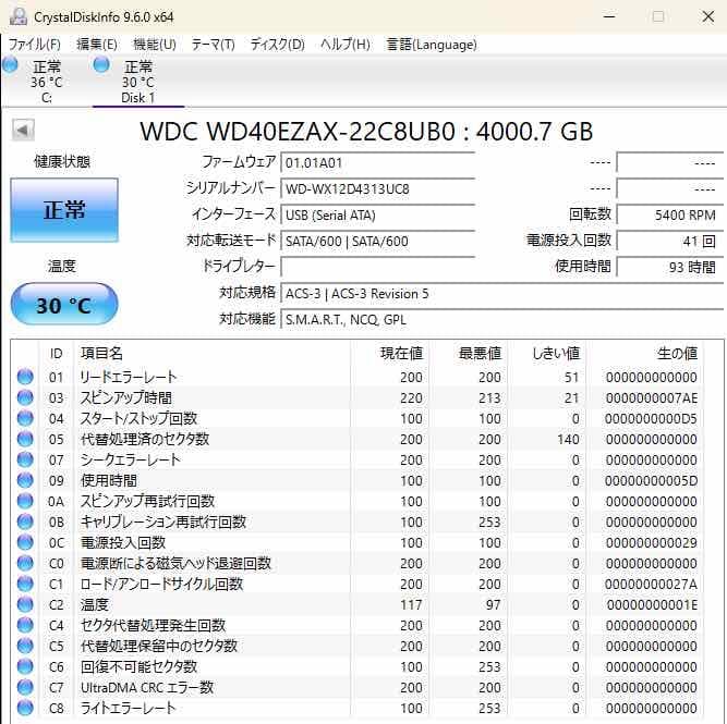 SeeQVault対応テレビ用外付HDD★LHD-ENB040U3QW／4TB