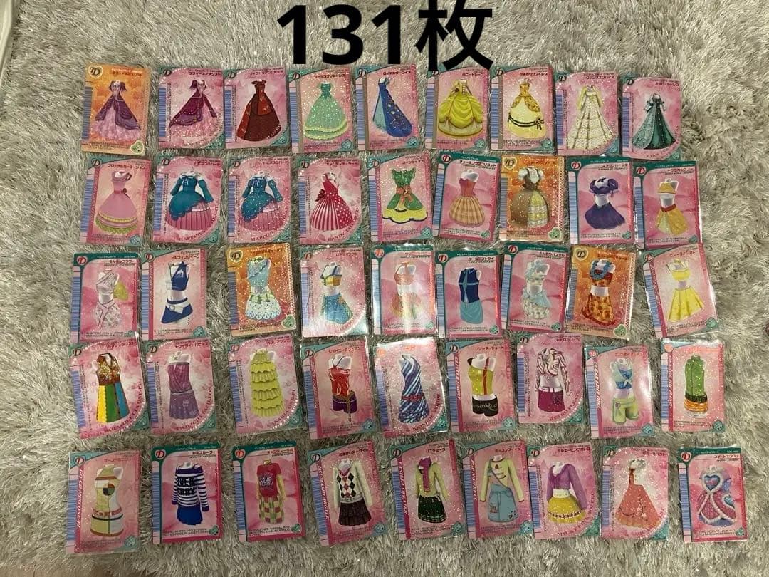 ラブandベリー カード 131枚 まとめ売り