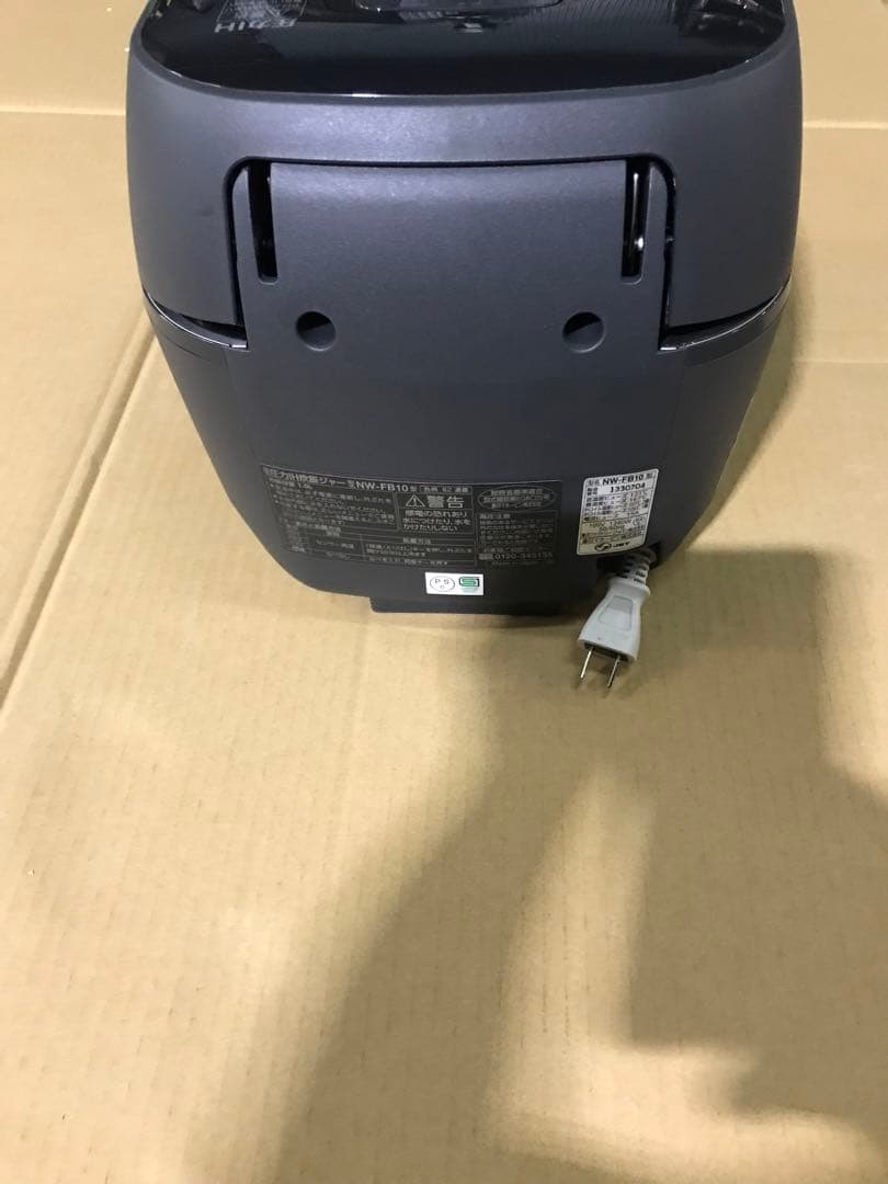 【美品】象印 炎舞炊き炊飯器 5.5合NW-FB10-BZ 濃墨