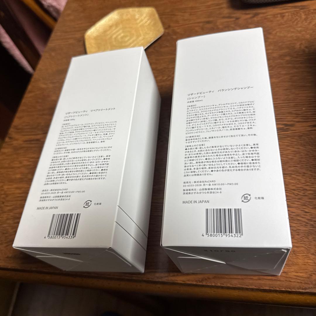 ReZARD beauty バランシングシャンプー & リペアトリートメント。