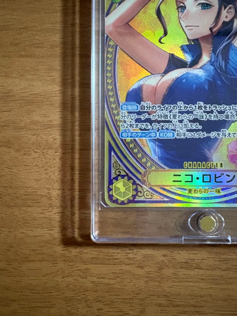 ワンピースカード　ヒロインズ　ニコ・ロビンsr