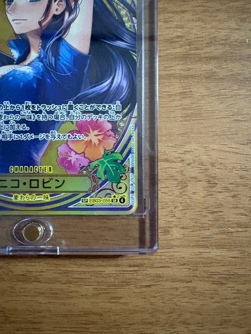 ワンピースカード　ヒロインズ　ニコ・ロビンsr