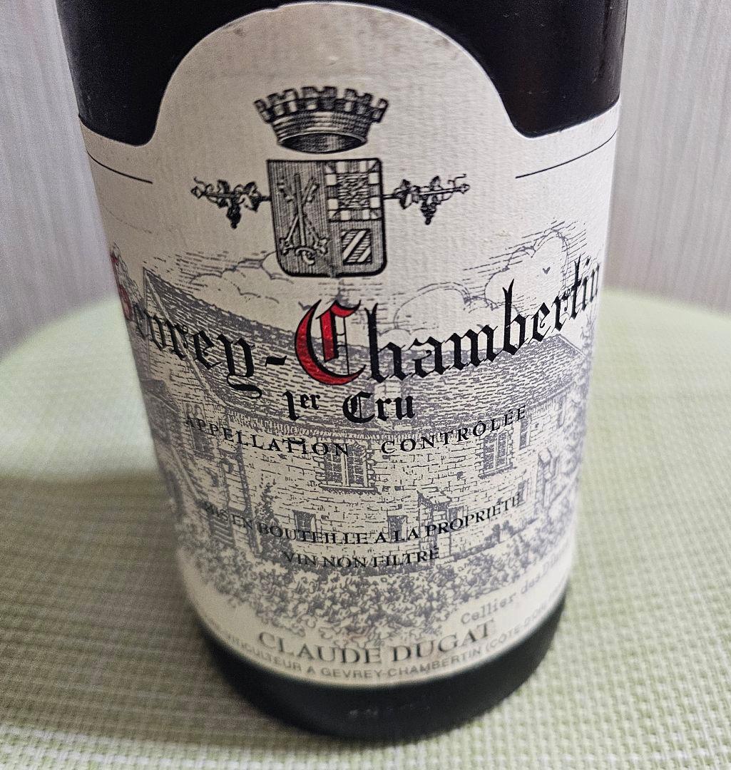 クロード・デュガ ジュヴレ・シャンベルタン 《2006》