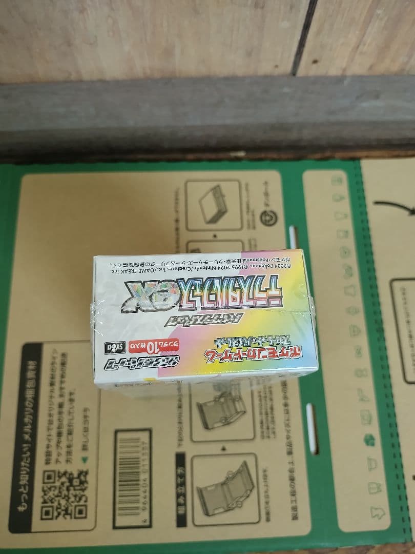 テラスタルフェスex シュリンク付き未開封 1box