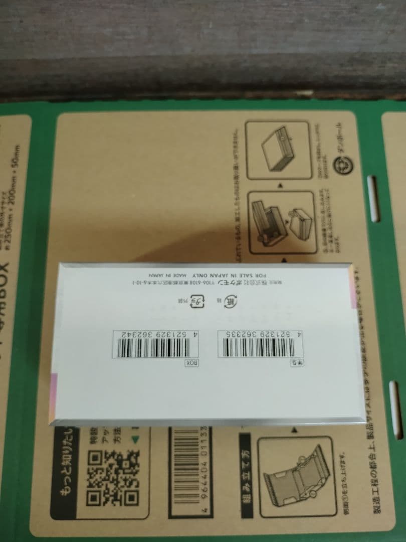 テラスタルフェスex シュリンク付き未開封 1box