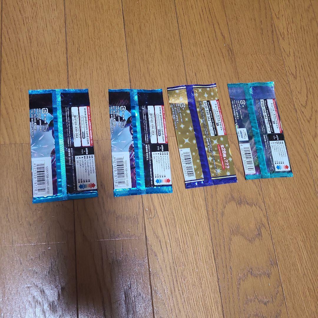 ポケモンカード絶版未開封パック