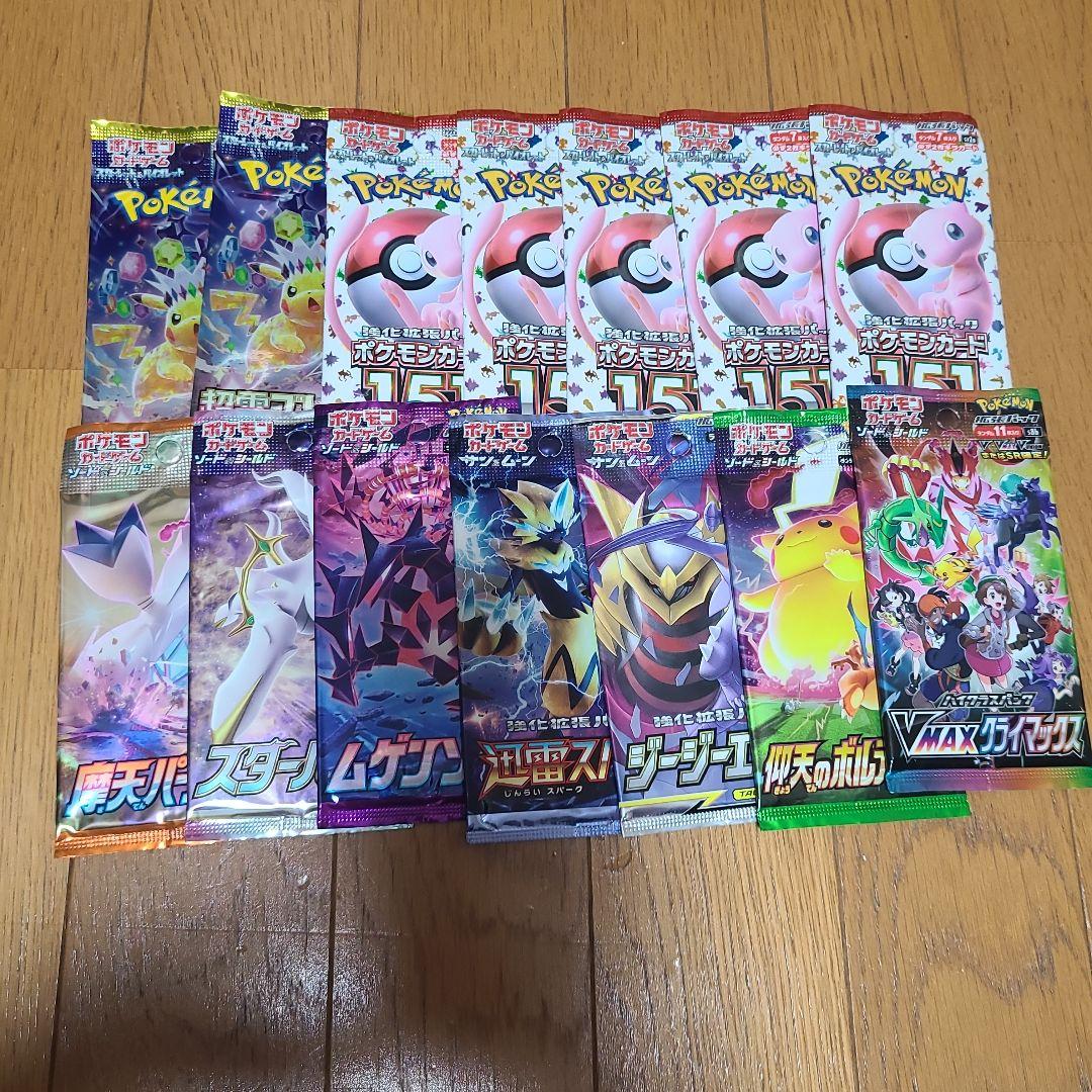 ポケモンカード絶版未開封パック